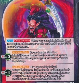 Dabura, Dimensional Meddler [BT12-125] Cheap