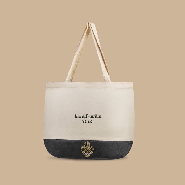 Kiswa Tote Bag Online now